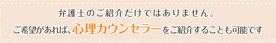 浮気調査はバーネット探偵社