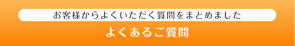 バーネット探偵社